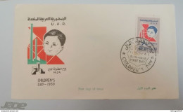 SYRIE سوريا SYRIA Children"s Day DAMASCUS 1959 FIRST DAY COVER - Syrie