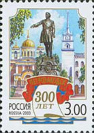 Russie 2003 Yvert N° 6708 MNH ** - Nuevos