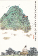 CINA - CHINA - CHINE - POST CARDS - CARTOLINA - AN ANTHOLOGY OF LI BAI' S POETRY - Chine