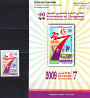 2009- Tunisie - Y&T1645 -22ème Anniversaire Du Changement - Retiré Du Service Le 24/1/2011 - 1V MNH*****/prospec - Tunisie (1956-...)