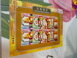 Macau Stamp New Year 2006 Lantern MNH - Nieuwjaar