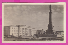 310267 / Bulgaria - Rousse Ruse - The City Center, The Courthouse, Monument Of Liberty Statue Lion PC Nr. 208 Bulgarie - Denkmäler