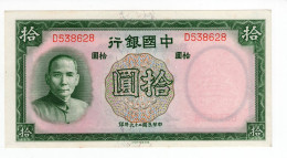 Cina - 10 Yuan 1937 - Chine