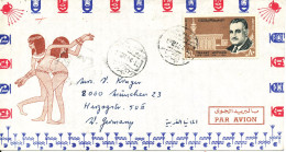 Egypt Air Mail Cover Sent To Germany 1971 ?? Single Franked Illustrated Cover - Poste Aérienne