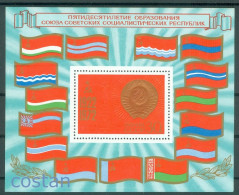 1972 Coat Of Arms,Russian Union Republic Flags,Russia,Bl.79,MNH - Timbres