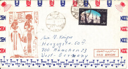 Egypt Air Mail Cover Sent To Germany 1971 ?? Single Franked Illustrated Cover - Posta Aerea