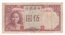 Cina - Repubblica - 5 Yuan - Cina