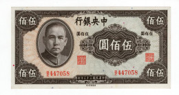 Cina - 500 Yuan 1944 - Cina