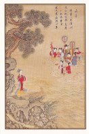 CINA - CHINA - CHINE - POST CARDS - CARTOLINA - THE LEGEND OF MAZU - Cina