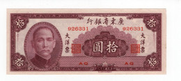 Cina - Provincia Di Guangdong - 10 Yuan 1949 - China