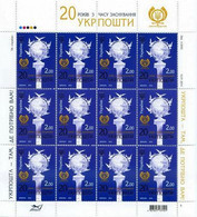 UKRAINE/UKRAINA 2014 MI.1411** - Ukraine