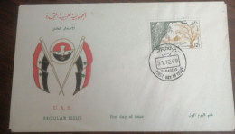 SYRIE سوريا SYRIA TREE DAY DAMASCUS 1959 FIRST DAY COVER - Siria