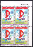 2009- Tunisie - Y&T1646 -61ème Anniversaire .Déclaration Universelle Des Droits De L'Homme -bloc De 4V Coin DatéMNH***** - UNO