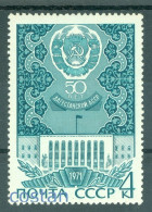 1971 Dagestan Republic Coat Of Arms,Soviets Building,Russia,3845,MNH - Francobolli