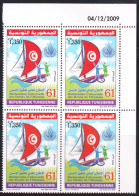 2009- Tunisie - Y&T1646 -61ème Anniversaire .Déclaration Universelle Des Droits De L'Homme -bloc De 4V Coin DatéMNH***** - Tunisia