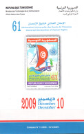 2009- Tunisie - Y&T1646 -61ème Anniversaire .Déclaration Universelle Des Droits De L'Homme - Prospectus - Tunisia (1956-...)