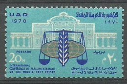 Egypt 1970 Mi 980 MNH  (ZS4 EGY980) - Otros