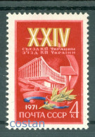 1971 National Palace Of Arts Ukraina/Ukraine/Kiev,Russia,3847,MNH - Other & Unclassified