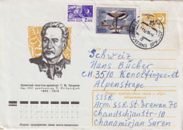 Ganzsachen Brief  "Sundukyan"  Eriwan - Konolfingen        1976 - Storia Postale