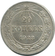 20 KOPEKS 1923 RUSIA RUSSIA RSFSR PLATA Moneda HIGH GRADE #AF476.4.E.A - Russie