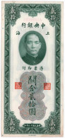 Cina - 20 Customs Gold Units 1930 - Chine