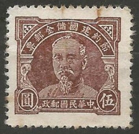 CHINE / TIMBRE FISCAL - 1912-1949 Republik