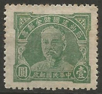 CHINE / TIMBRE FISCAL - 1912-1949 République