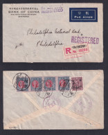 ROC China Stamp Registered Airmail Cover  1947.12.19 Shanghai -1947.12.24 Philadelphia - 1912-1949 Republic