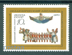 1971 Ukrainian Dance "Hopak",National Folk Dance Ensemble,Russia,3851,MNH - Dance