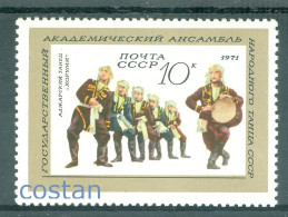 1971 Georgian/Adjara Dance "Khorumi",National Folk Dance Ensemble,Russia,3852MNH - Baile