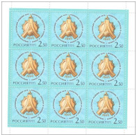 Russie 2003 Yvert N° 6739 MNH ** Petit Feuillet - Nuevos