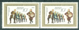 1971 Georgian Dance "Khorumi",Folk Dance Ensemble,Russia,3852,GUM Variety,MNH - Danza