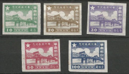 CHINE / CHINE DU SUD N° 1 + N° 2 + N° 3 + N° 4 + N° 5 NEUF Sans Gomme - Südchina 1949-50