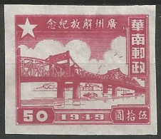 CHINE / CHINE DU SUD N° 4  NEUF Sans Gomme - Southern-China 1949-50