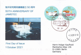 Japan 2021 Kobe Japan Agency For Marine-Earth Science And Technology Ocean Research Submarine FDC Cover - Klimaat & Meteorologie