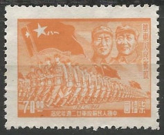 CHINE / CHINE ORIIENTALE N° 45  NEUF Sans Gomme - China Oriental 1949-50