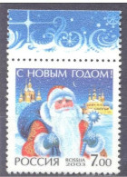 Russie 2003 Yvert N° 6761 MNH ** Nouvel An New Year Papier Coton - Nuevos