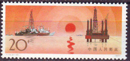 CHINA - T19 - OIL PLATFORM FROM SEA - **MNH - 1977 - Pétrole