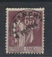 VAR Petit T Surélevé N°73b RARE  Neuf(*) TBE Cote 180€ - 1893-1947