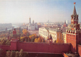 RUSSIE MOSCOU / UNE VUE DU KREMLIN 1985 - Russia