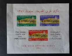 YEMEN KINGTON 1962 THE IMAMATE WITH IPR. OVERPRINT"FREE YEMEN FIGHTS FOR GOD IMAM & COUNTRY IMPERF MNH - Yémen