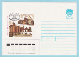 USSR 1990.0320. Kedainiai-400, Lithuania. Prestamped Cover, Unused - 1980-91