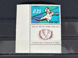 Reunion Sportive De L’Hapoel   MNH - Unused Stamps (with Tabs)