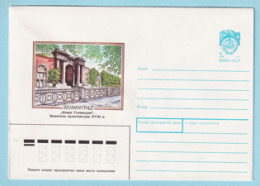 USSR 1990.0320. Palace "New Holland" (XVIII C.), St.Petersburg,. Prestamped Cover, Unused - 1980-91