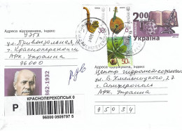 Ukraine 2012 Krasnoperekopsk Crimea Microbiologist Immunologist Ivan Savchenko Registered Postal Stationary Cover - Ziekte