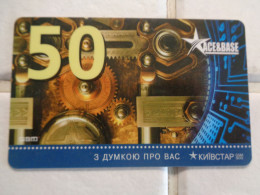 Ukraine Phonecard - Ucraina