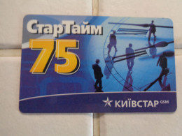 Ukraine Phonecard - Ukraine