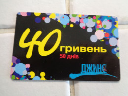 Ukraine Phonecard - Ucrania