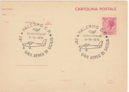 ITALIA  - REPUBBLICA - ANNULLO DI PALERMO - CARTOLINA POSTALE - 1976 - Postwaardestukken