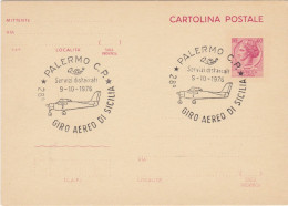 ITALIA  - REPUBBLICA - ANNULLO DI PALERMO - CARTOLINA POSTALE - 1976 - Postwaardestukken